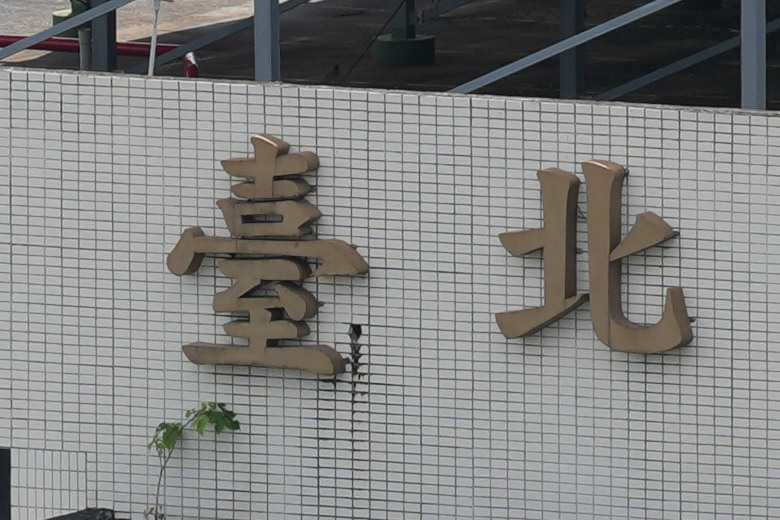 點我看大圖 Sony FE 100-400mm F4.5 GM OSS 評測報告|恆定光圈 x 內變焦、開啟超望遠新篇章!