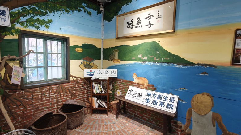 北海岸一日遊 - 金山享魚路午餐 / 金山老街閒逛 / 陽明山天籟飯店泡溫泉 / 老梅綠石槽觀景
