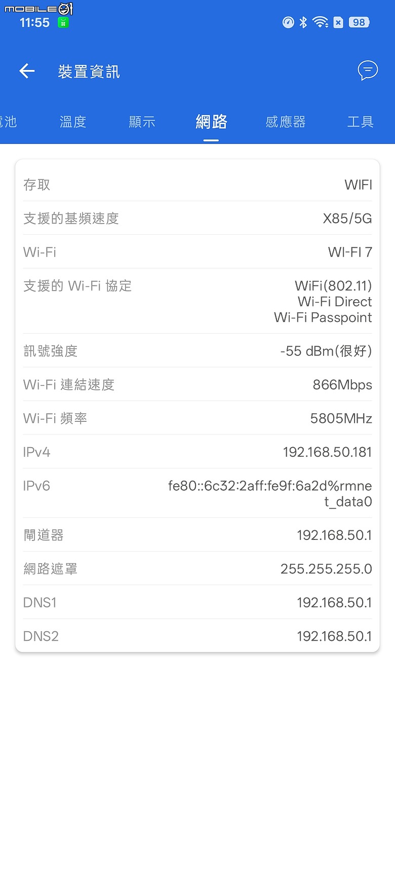 OPPO Find X9 Ultra 深度評測｜10x 光學變焦定義長焦影像旗艦！