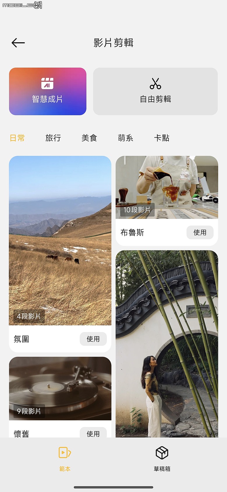 小米 Xiaomi 17T Pro 體驗｜規格小改，依舊是次旗艦超值首選！
