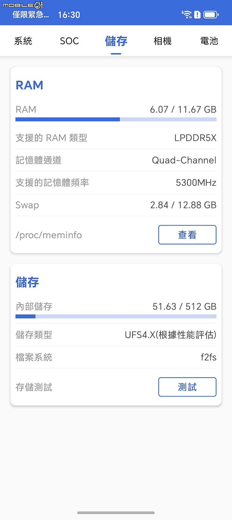 HONOR Magic8 Pro 體驗｜AI 魔法初登台，高 CP 值旗艦新勢力！