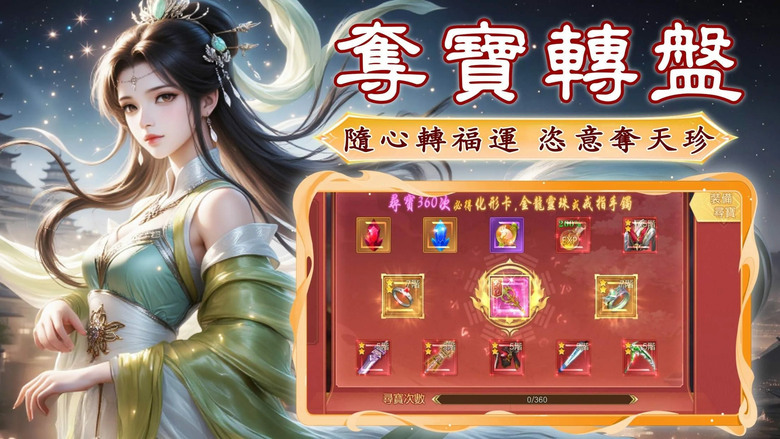 《三國仙魔滅世》仙魔雙界任你選陣營 仙俠 MMORPG 四大職業：魔劍、妖姬、靈山、鬼靈 | 集結兄弟征戰軒轅戰場 即時PK、多人混戰、資源爭奪 踏上從凡人修煉成仙的逆天之路