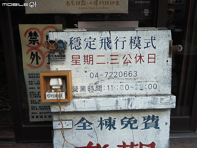 彰化 彰邑聖王廟(威惠宮)、大西門福德祠、彰邑關帝廟、彰邑慶安宮、懷忠祠、曇花佛堂、梨春園曲館 — 彰化市區古蹟探訪之一