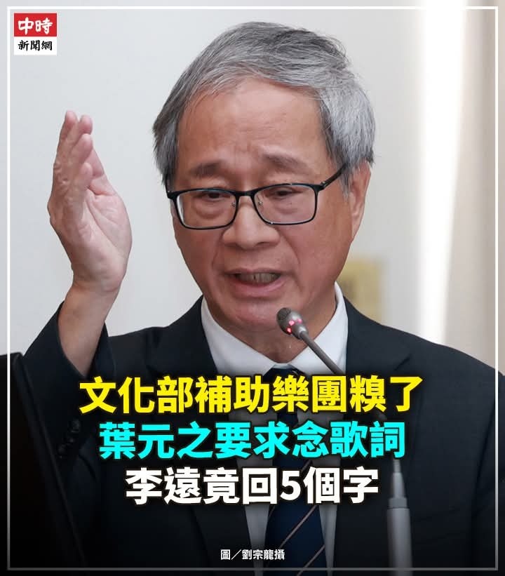官位應該很香吧？？？