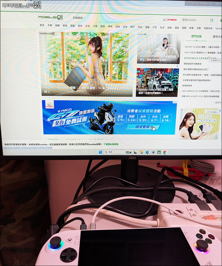 什麼都漲 買台Xbox Ally 度小月