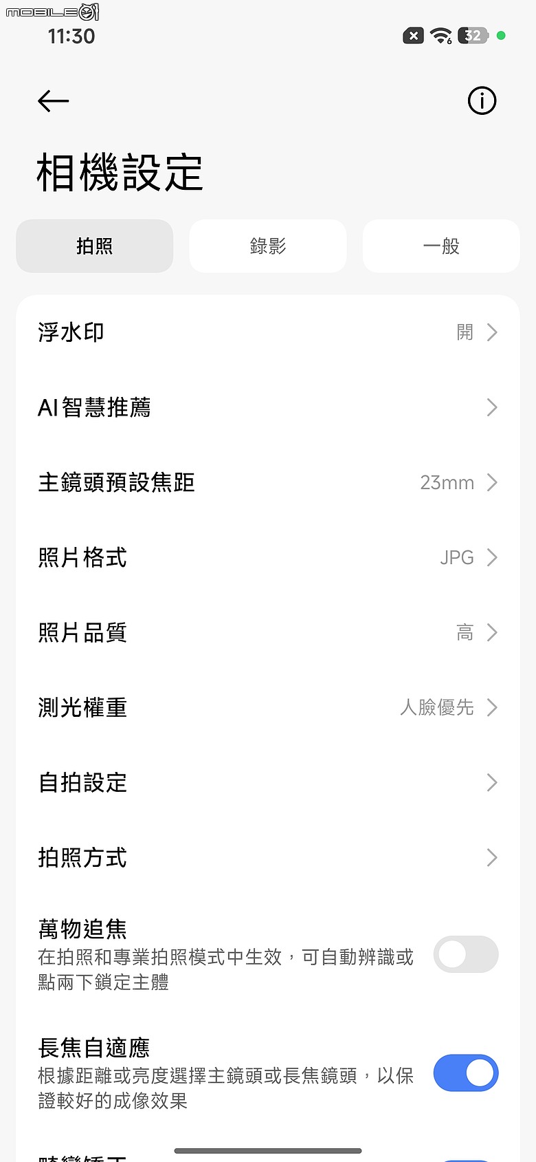 小米 Xiaomi 17T Pro 體驗｜規格小改，依舊是次旗艦超值首選！