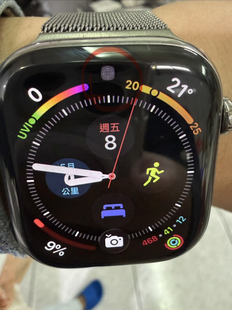 請問手錶上方紅圈圖示是什麼app?