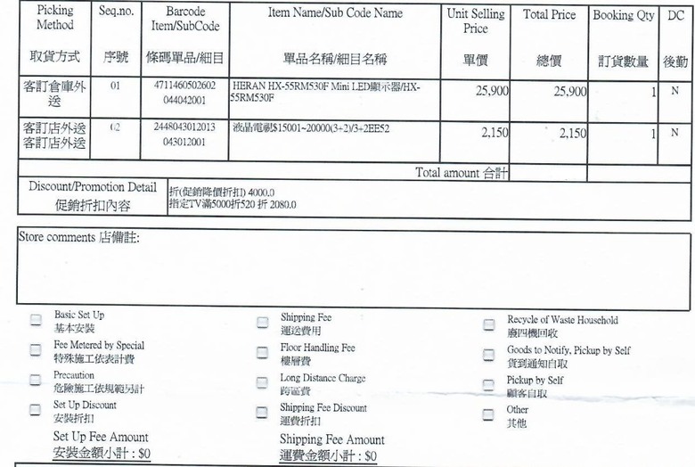 禾聯 HX-55RM530F電視好嗎?