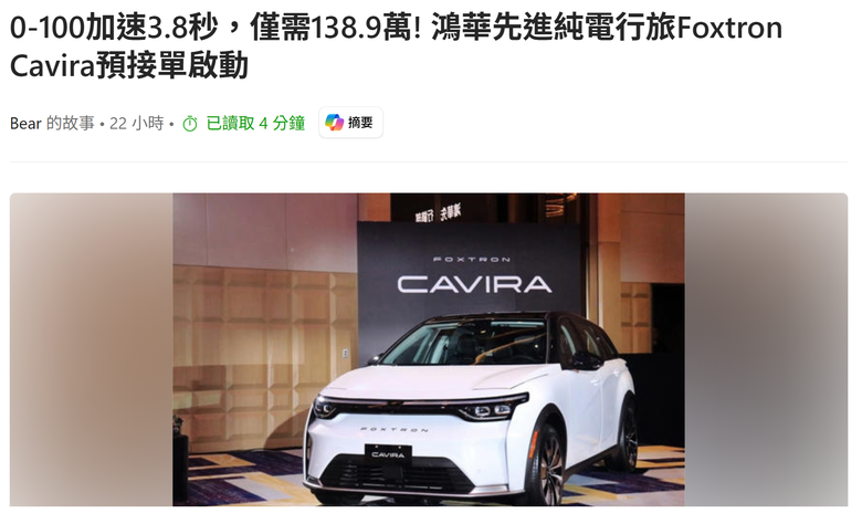 台灣市場小沒辦法賣便宜，這才是問題之所在吧?