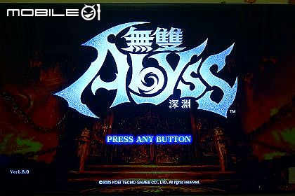 (刷存在感) 2026/5 PS4 無雙深淵 ,玩基本版就夠,無需花費DLC