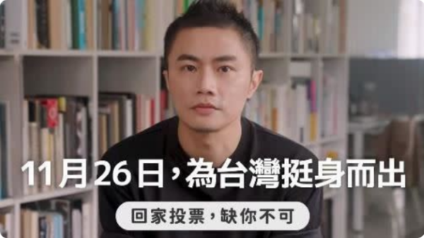 台電新LOGO近百萬標案被翻出綠友友得標 聶永真喊無愧於心：我們交出專業
