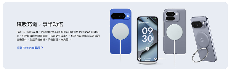 點我看大圖 【長期評測】用了 9 個月!Pixel 10 Pro XL 真實心得:最強 AI 體驗,但這 3 個缺點你能接受嗎?