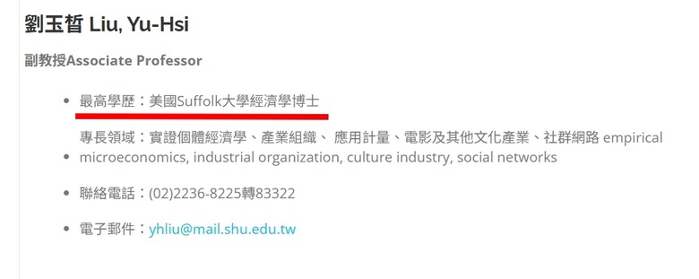 《地緣風險理財課》世新大學劉玉皙...如果台海有事，你的錢怎麼辦？金融避難包必備清單：現金、外幣、房貸一次搞懂