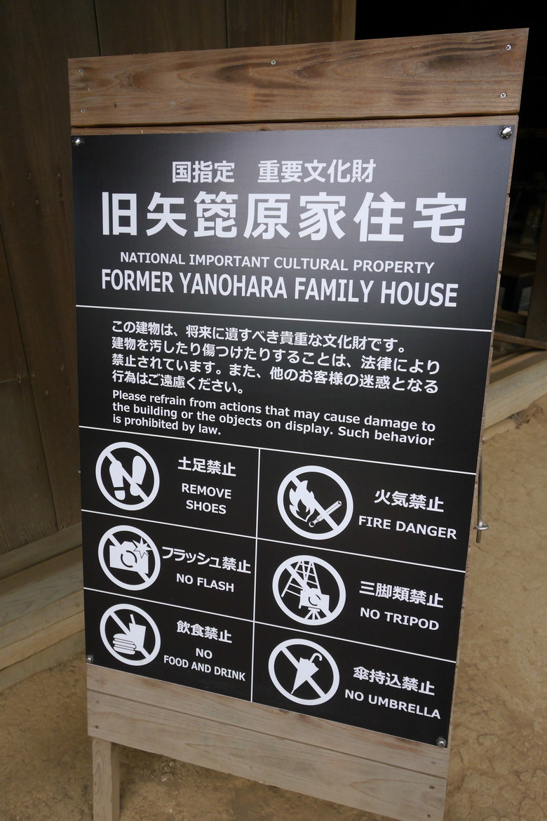 對日本古建築有興趣的可以來看看 冷門點橫濱三溪園