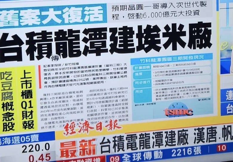 楊梅新建案-櫻花旭