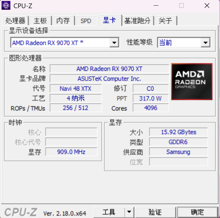 ASUS 華碩Prime Radeon RX 9070 XT 16GB GDDR6 OC 超頻版 顯示卡開箱分享與測試