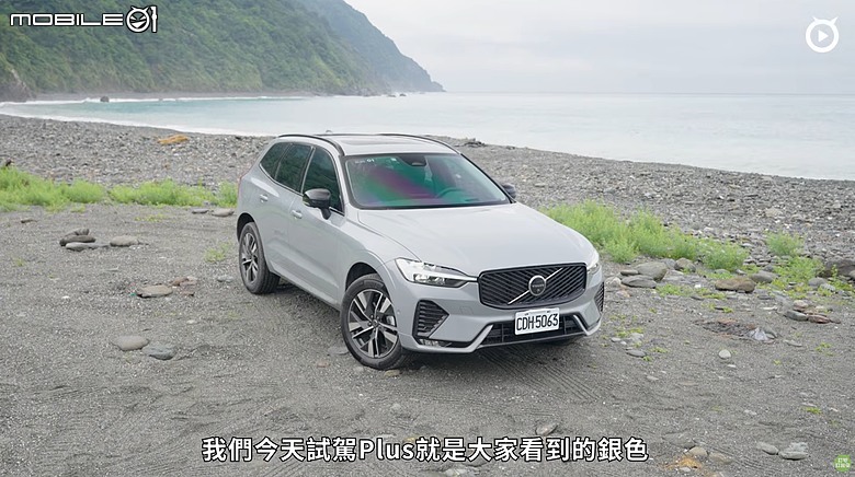 【影音試駕】Volvo XC60 B5二度小改,非請勿動,何嘗不妥!