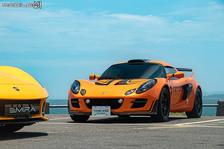 車主來開箱|殊途同歸的熱血傳承!Lotus Emira Turbo SE × Exige Cup 260