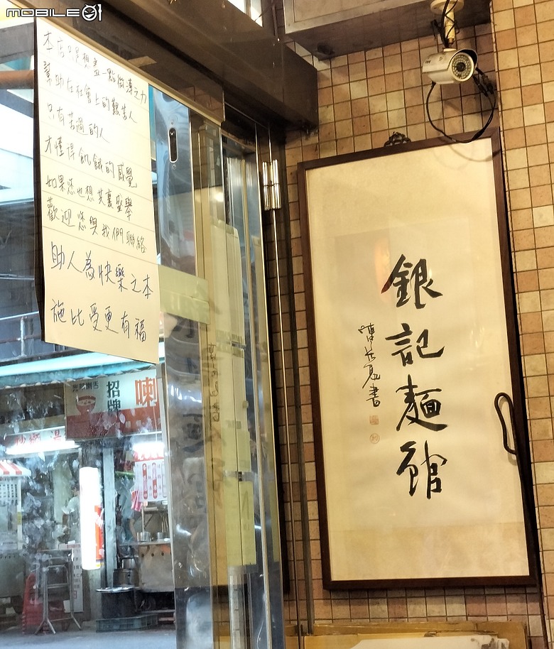 生活體悟八：贊助愛心餐，我+1