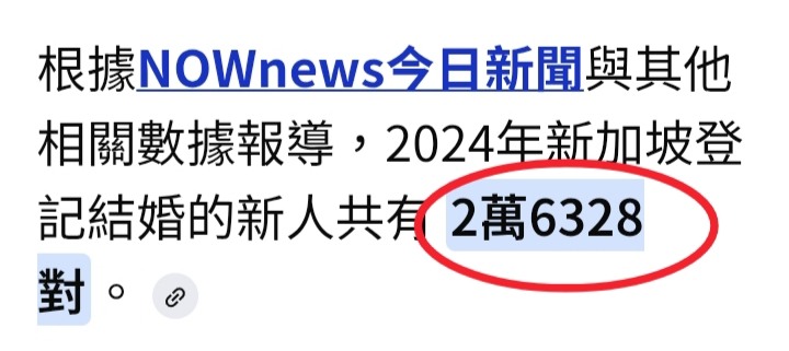少子化主因=67%男無配偶