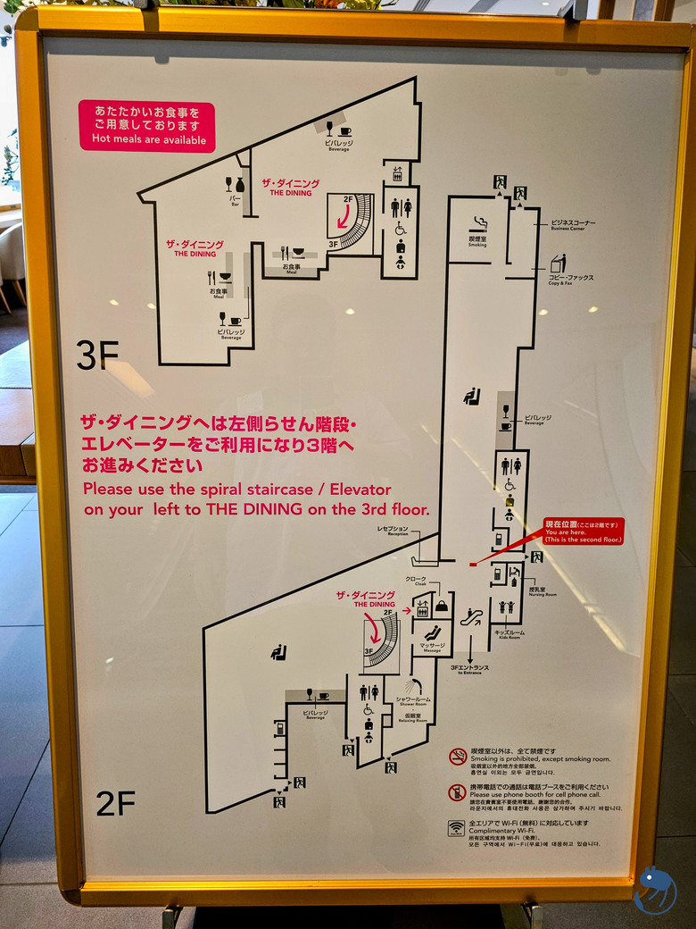 點我看大圖 日本-東京|日本航空東京成田機場櫻花商務貴賓室 Sakura Lounge 體驗紀錄