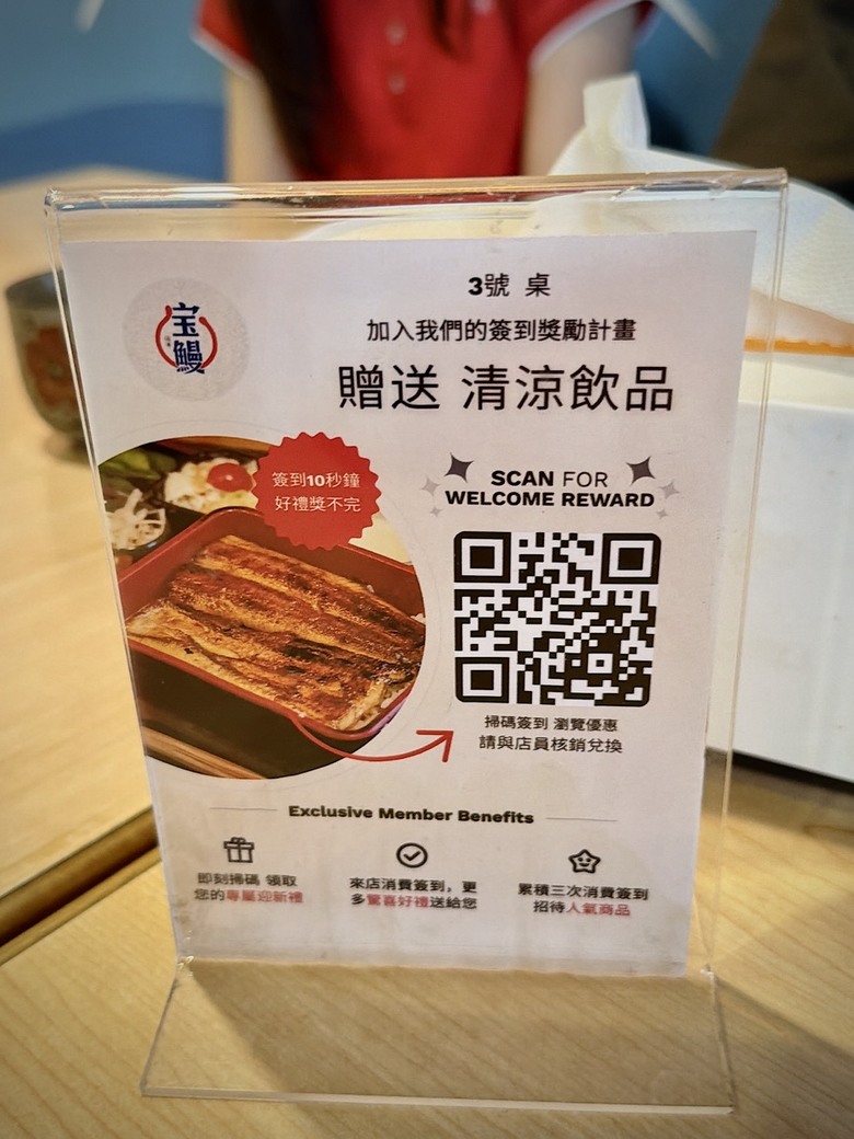 台南國華街美食:傳承日本橫濱30年的活鰻現烤,還有鰻骨湯、越光米無限續!