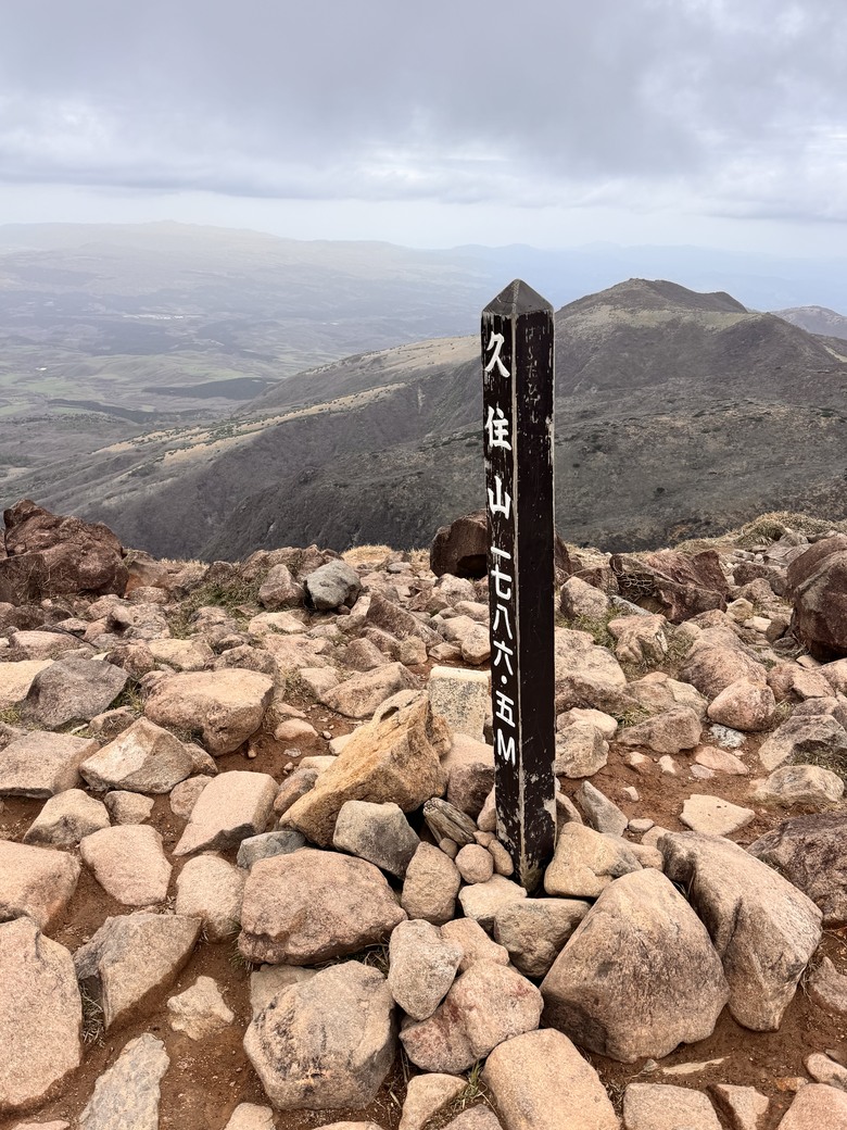 九州三山快閃：祖母山、阿蘇高岳、久住山