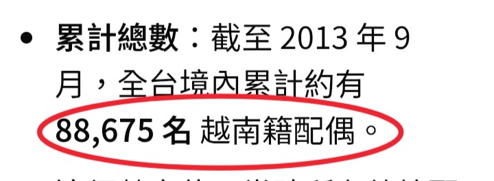 少子化主因=67%男無配偶
