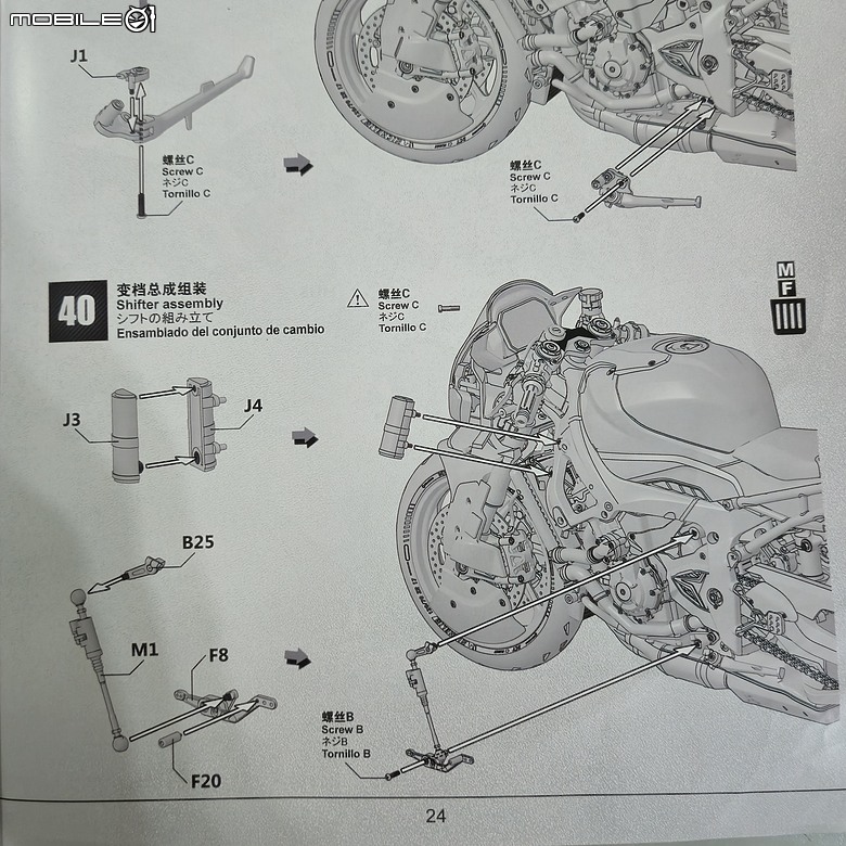 點我看大圖 🔧【模型新手也能輕鬆組 Part5】🏍️ 1/9 MENG MT-009S 1/9 BMW M1000RR 悅色版