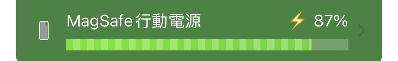 iOS 26.5 新增第三方MagSafe 行動電源電量顯示？