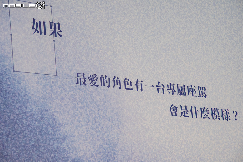點我看大圖 2025 SYM創新設計大獎「異想移動式」冠軍出爐!俠盜獵車手全功能載具奪冠!
