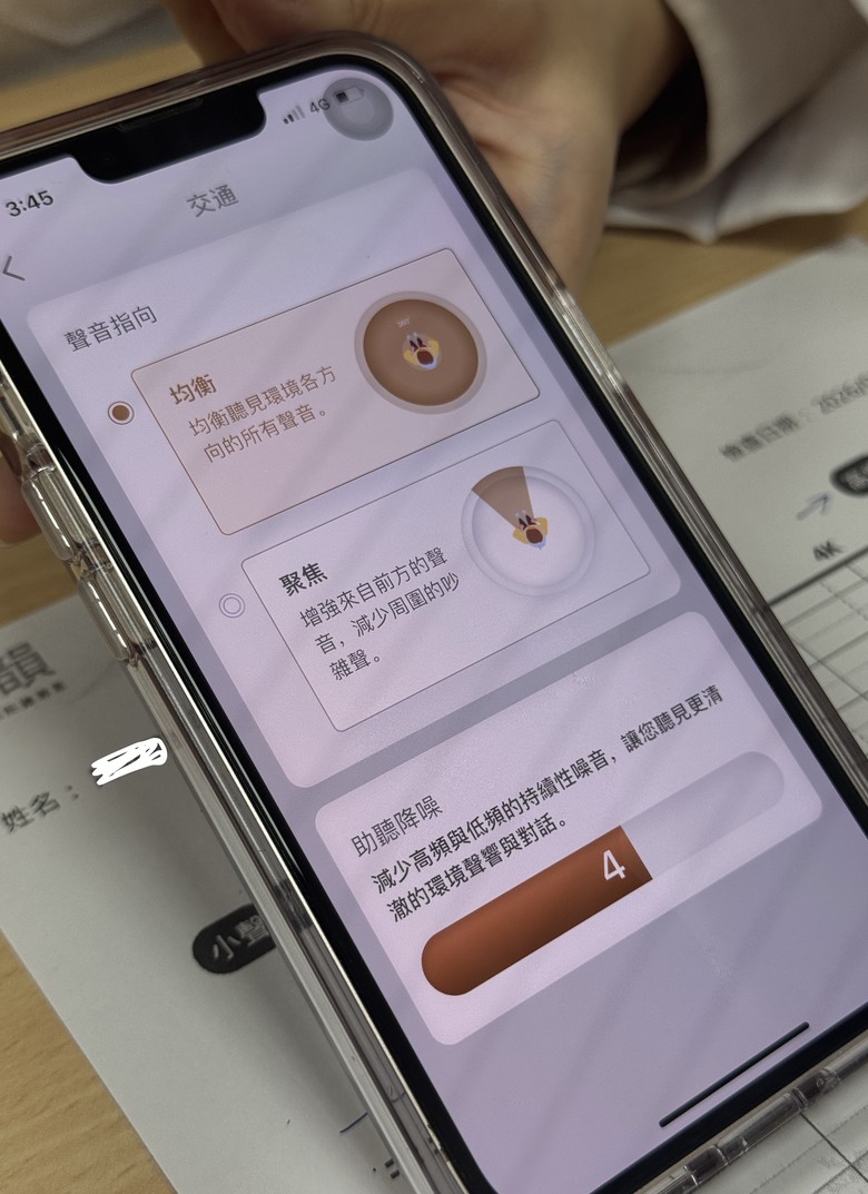 台灣助聽器品牌 XROUND HEAR PRO 虹韻門市試聽心得