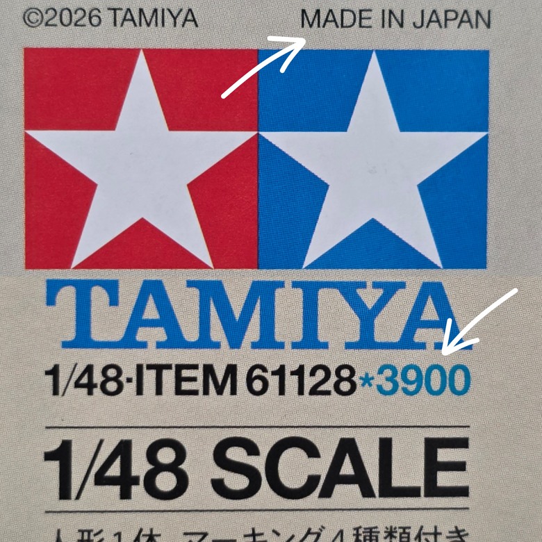 【上市前樣品開盒】TAMIYA 新製品 1/48 Messerschmitt Bf109 G-6 Late Production #61128