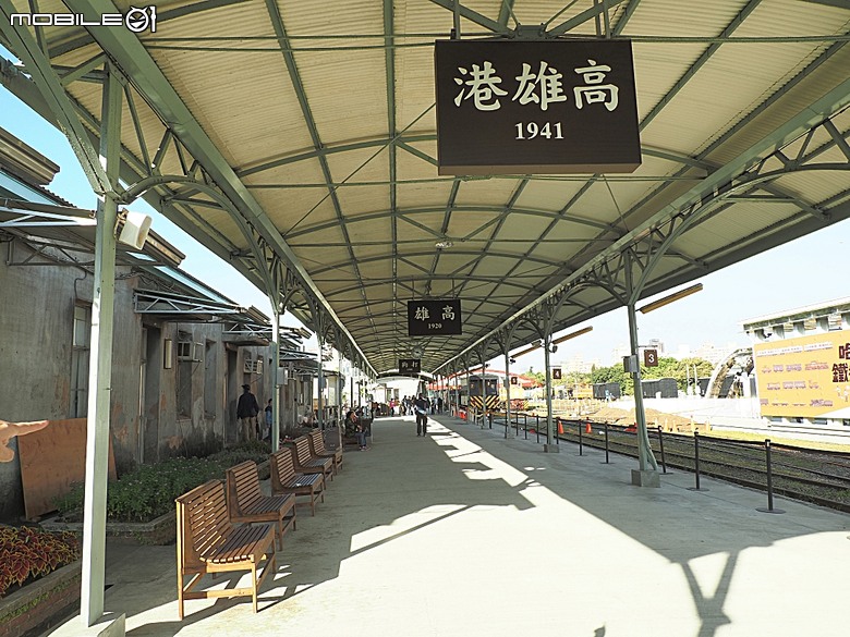 哈瑪星鐵道園區、舊打狗驛故事館、高雄港車站北號誌樓、鐵道園區天空雲台、金馬賓館當代美術館、打狗水道量水器室,附掛2026高雄冬日遊樂園紀實 — 冬日高雄港濱散策 哈瑪星鐵道園區篇