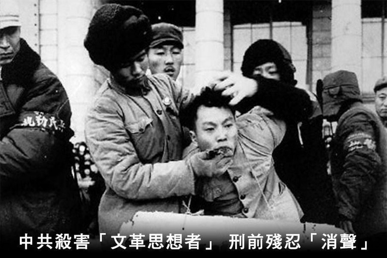我就是中國人之~~~~文革殺人狂潮   2千萬人慘死
