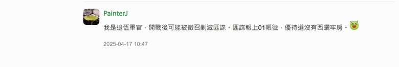 Painter J 在否? 哥今天來求解惑
