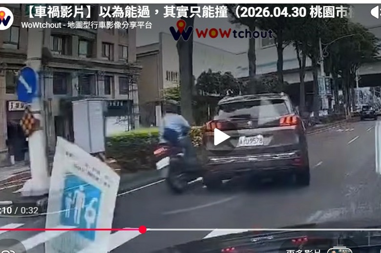 桃園 迴轉汽車......直行機車。事故。故意❓有意❕