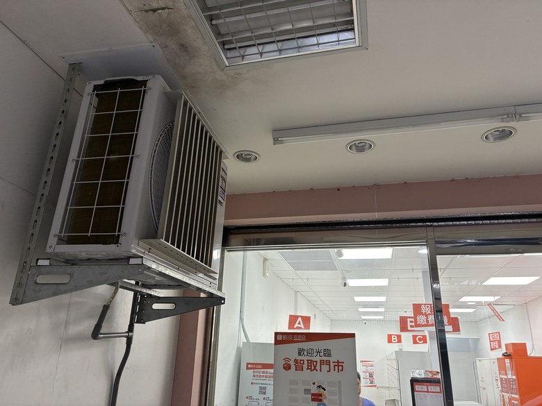 蝦皮店到店 冷氣