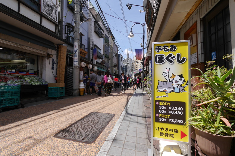 谷中銀座 西日暮里漫遊
