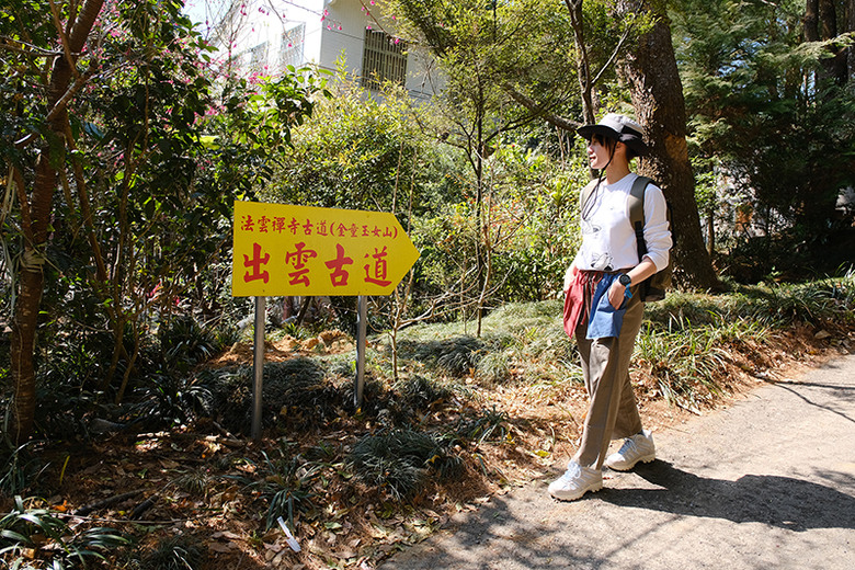 點我看大圖 【樟之細路出雲古道】一條記載著先民在此生活的故事以及開礦的悠悠歷史
