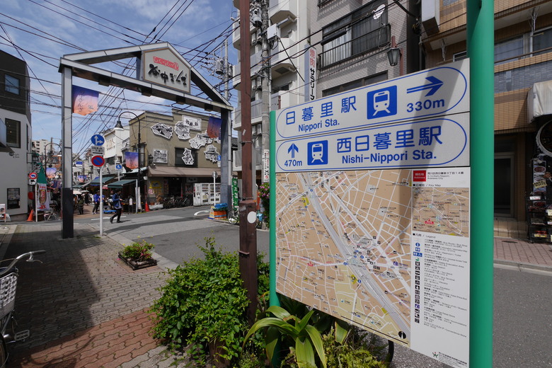 谷中銀座 西日暮里漫遊