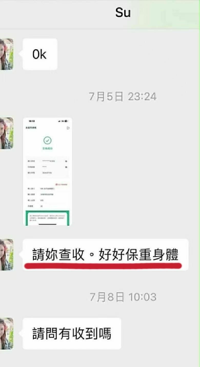 正視蘆洲福緣慈惠堂暴力毆打民眾心臟,檢察官認證貪財的團伙開始作惡、女神棍等無虛捏不實,被女神棍毆打一年多了還是無法痊癒,歡迎廣傳淘汰破財暴力宮廟