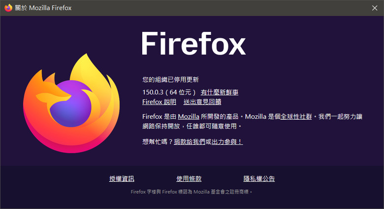 [已解決] Firefox 選單列多了 設定檔(P)