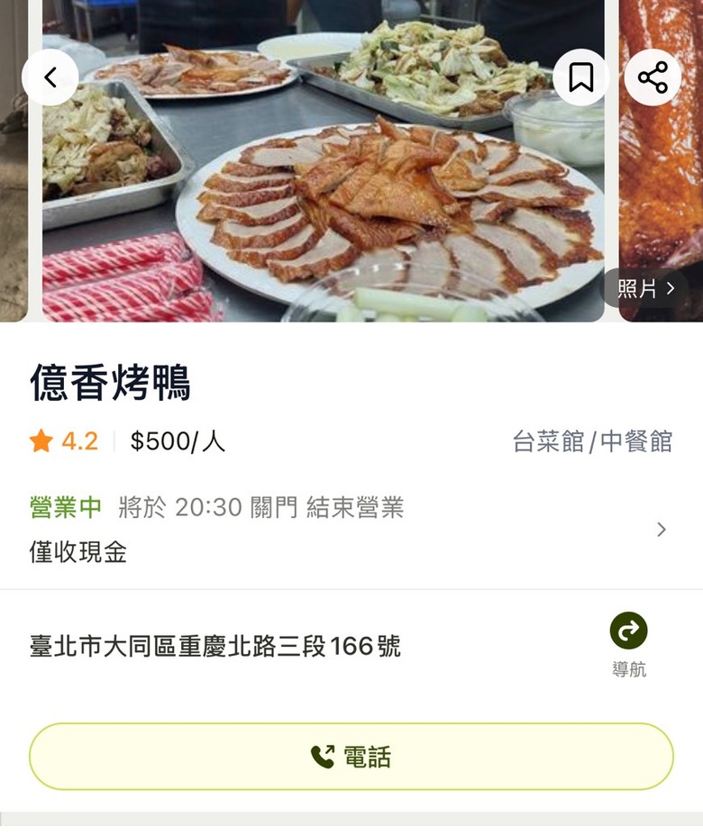 台北市大同區｜私藏美食清單