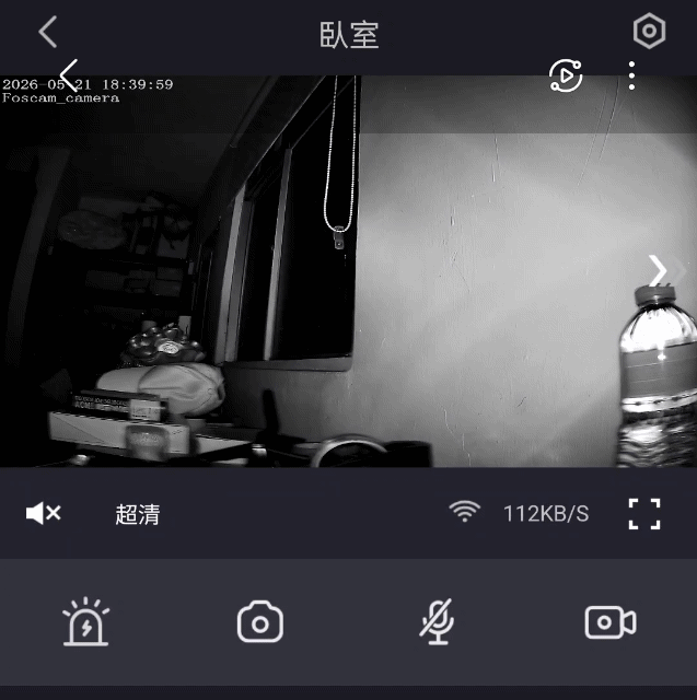 FOSCAM X5 (5MP無線網路攝影機X5) 二少爺不專業開箱 及心得分享