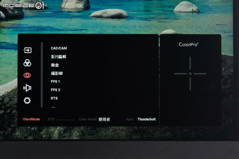 Viewsonic VP2788-5K 螢幕開箱體驗 不僅配置完整實用還內建校色功能