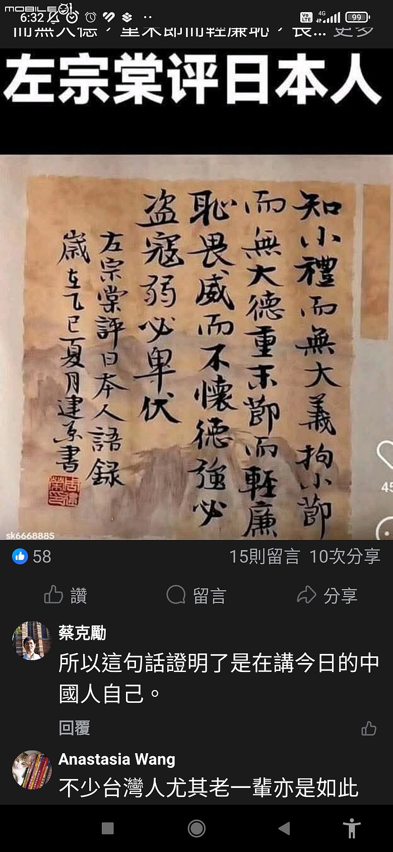 點我看大圖