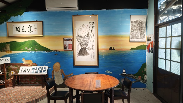 北海岸一日遊 - 金山享魚路午餐 / 金山老街閒逛 / 陽明山天籟飯店泡溫泉 / 老梅綠石槽觀景
