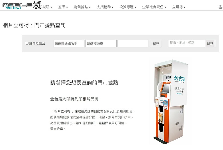 證件照 DIY｜在家拍護照照片｜Ai 神支援