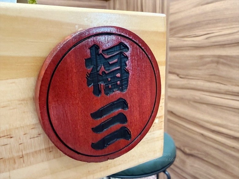 平價日本料理，生熟丼、刺身、炸烤物，無低消續飯湯吃到飽、壽星送生魚片蛋糕，寵物友善